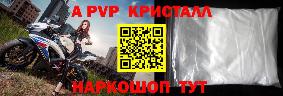 Кудымкар  Альфа ПВП СК КРИС  Вход с VPN  APVP Соль 