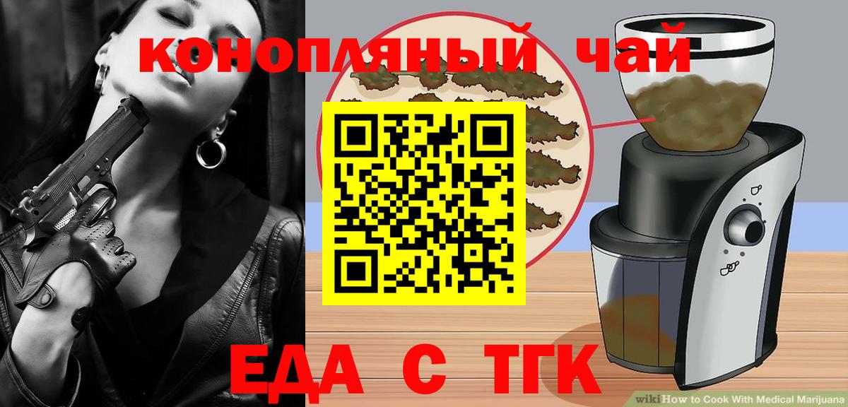 Кудымкар  Canna-Cookies марихуана  Вход с VPN 