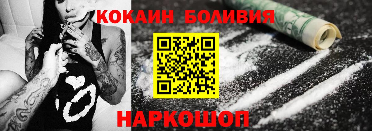 COCAIN FishScale Кудымкар