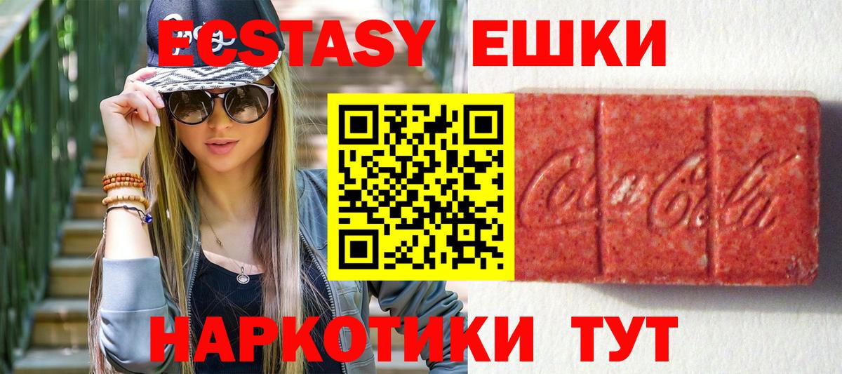 ЭКСТАЗИ Philipp Plein Кудымкар