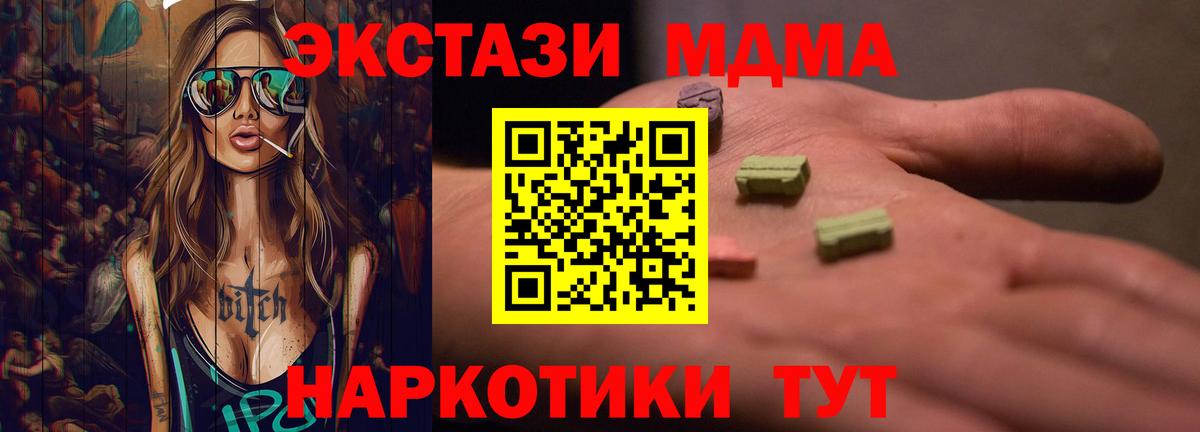 Кудымкар  Ecstasy VHQ  Вход с VPN  Экстази Дубай 