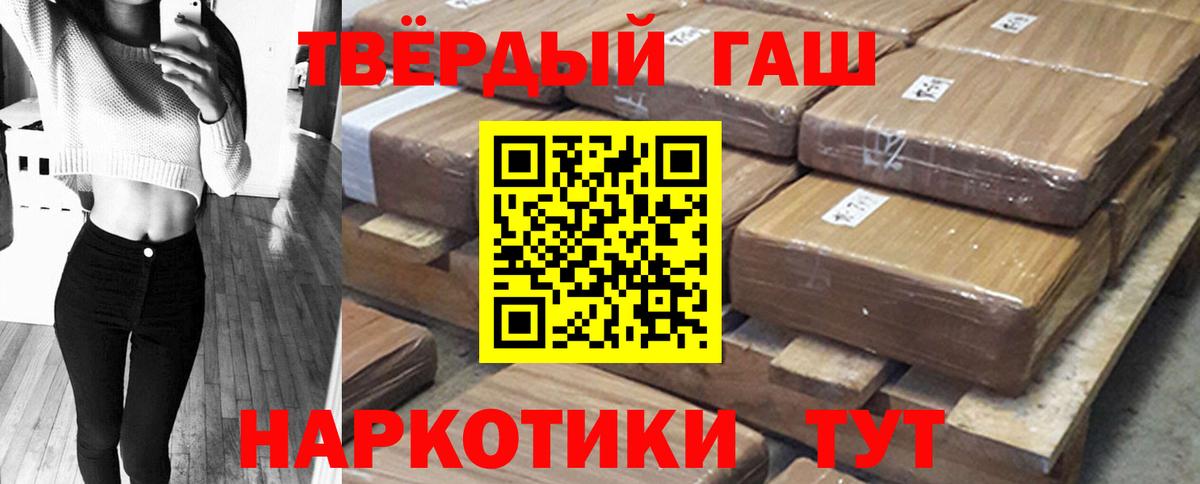 Гашиш Ice-O-Lator Кудымкар
