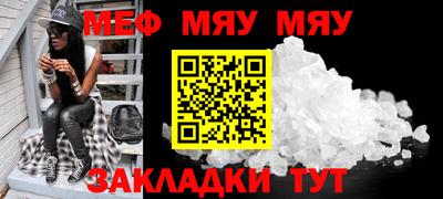 марки nbome Кандалакша