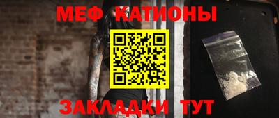 MDMA Premium VHQ Камышлов