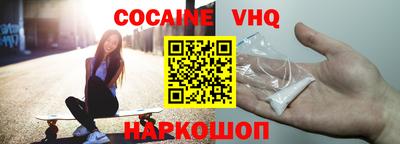 MDMA Premium VHQ Камышлов