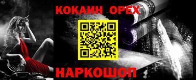 марки nbome Кандалакша