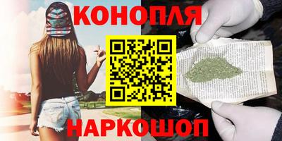 марки nbome Кандалакша