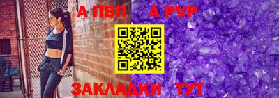 марки nbome Кандалакша
