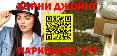 марки nbome Кандалакша