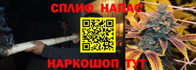 марки nbome Кандалакша