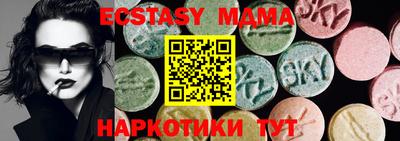 MDMA Premium VHQ Канаш