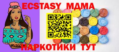 MDMA Premium VHQ Канаш