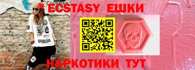 марки nbome Кандалакша