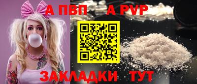 марки nbome Кандалакша