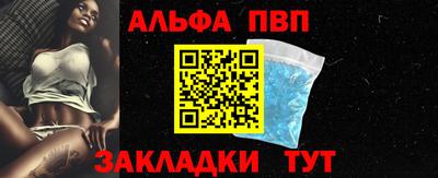 марки nbome Кандалакша