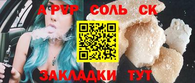 марки nbome Кандалакша