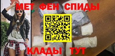 марки nbome Кандалакша