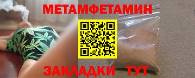 марки nbome Кандалакша