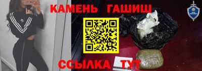 марки nbome Кандалакша