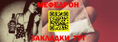 марки nbome Кандалакша