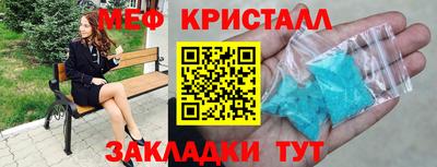 марки nbome Кандалакша