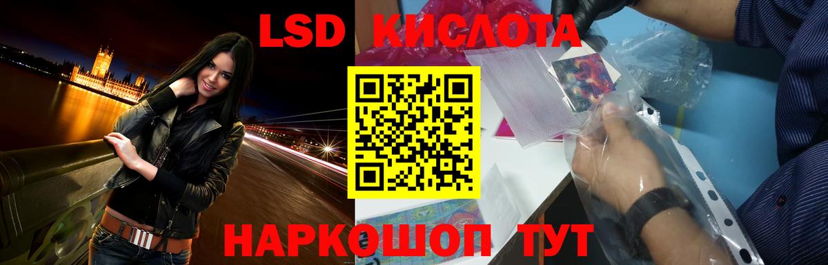 Лсд 25 экстази ecstasy Кудымкар