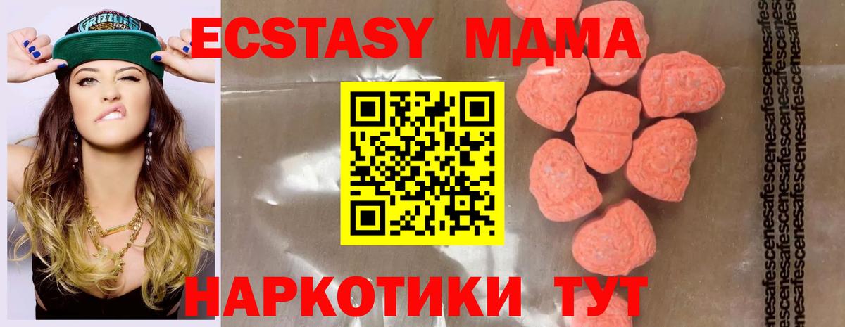 MDMA crystal Кудымкар