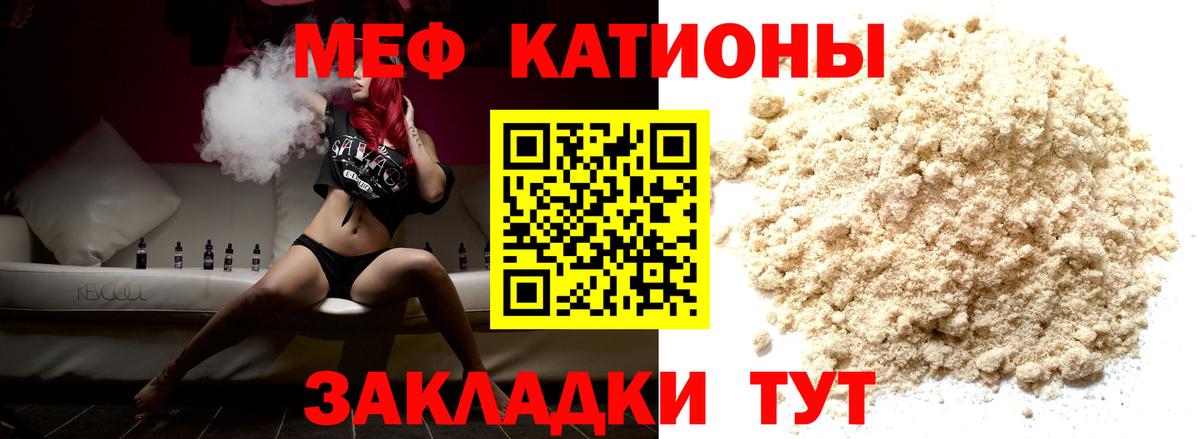 МЕФ  Кудымкар