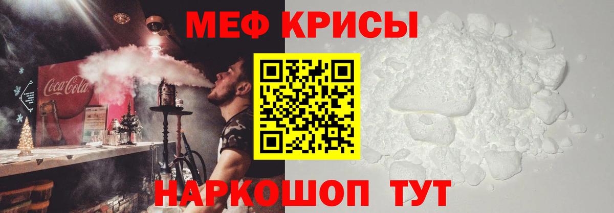 ГАШ  НБОМе  Как найти закладки?  МЕТАМФЕТАМИН  Меф кристаллы  Кудымкар  Вход с VPN  Конопля  Cocaine  ГЕРОИН 