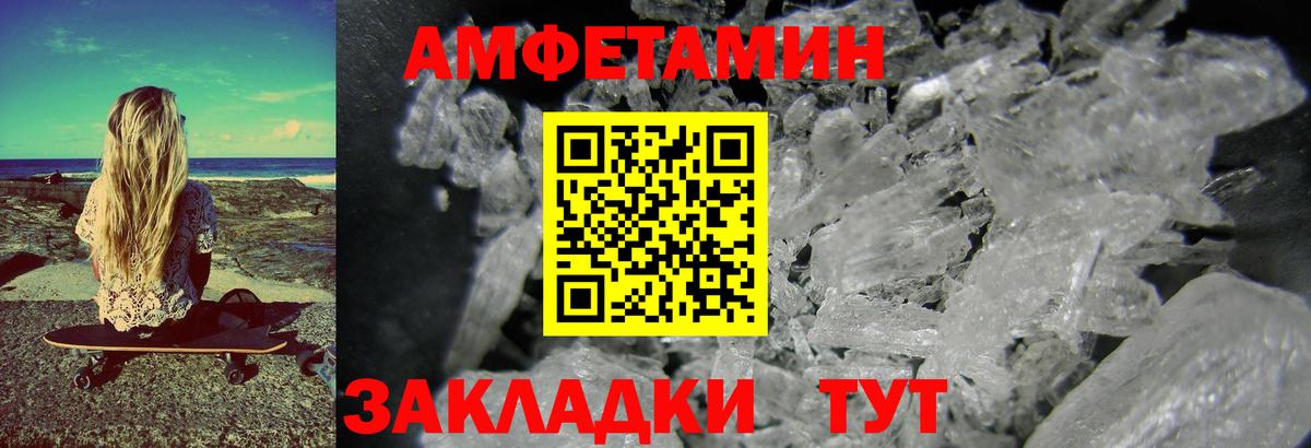 Первитин Декстрометамфетамин 99.9%  Вход с VPN  Кудымкар 